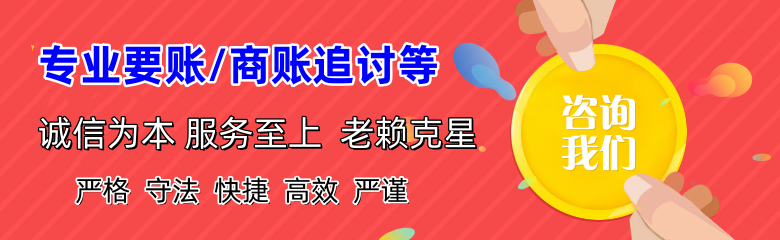 汾西追债公司