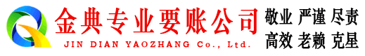 汾西追债公司